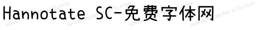 Hannotate SC字体转换